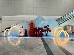 -福州长乐国际机场