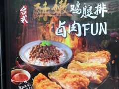 -永和大王(共和新路店)