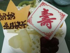 -味多美蛋糕(六里桥店)