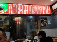 门面-朗御烧烤·江湖菜·鲜货(望平街店)