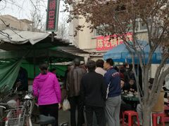 -陈记锅巴菜(五大道店)