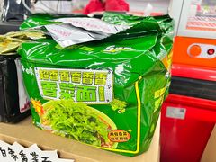 -嘿嘛仓储购(气象台店)