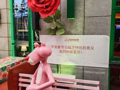 -Famous肥猫墨西哥音乐餐吧(五棵松华熙LIVE店)