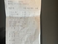 -贵州大厦贵州厅(樱花园西街店)