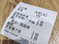-秦香阁·西北家常菜(徐汇日月光中心店)