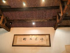 -水煮三国·川鲁江湖菜(香山店)