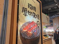 -润记·广东餐馆(苏州中心店)