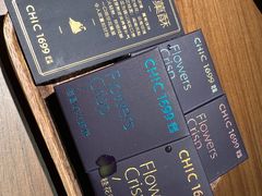 -CHIC1699远洋私厨