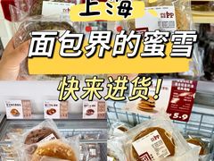 -来噻布布 Lets BUBU