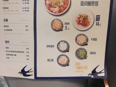 菜单-多几谷·煎饼(上海七宝领展广场店)