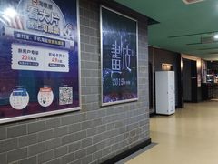 -璇宫国际影城(江汉路店)