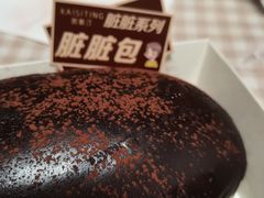 -凯斯汀蛋糕(大学城店)