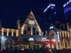 -LENBACH兰巴赫西餐啤酒坊(大连东港店)