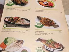 菜单-香蕉叶餐厅(是隆店)