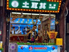 -磁器口古镇