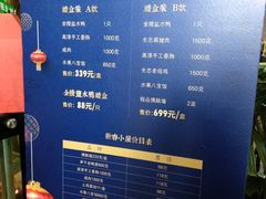 -南京维景国际大酒店(南京博物院店)