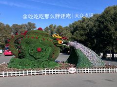 -北陵公园