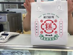 -前门(地铁站)