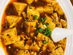 麻婆豆腐-望京一号·重庆江湖菜(工体店)