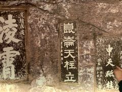 -桂林独秀峰王城景区
