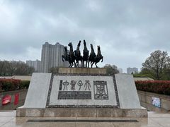 -洛阳周王城天子驾六博物馆