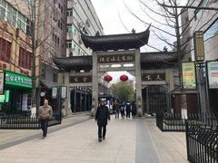 -绳金塔美食街(前进路店)