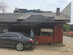 -富贵饭店(大源店)