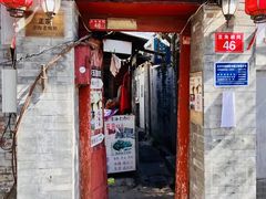 -青玉酸奶青海老酸奶、甜醅子