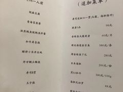 -鮨青(恒基名人购物中心店)
