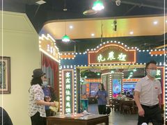 大堂-天津卫码头(南开大悦城店)