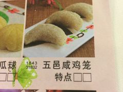 -金城大酒店-中餐厅(汾江中路店)