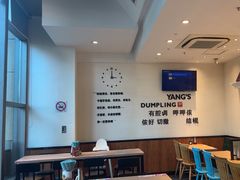 -小杨生煎(香港名都店)