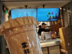 -雾鲜(KKMALL店)
