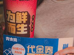 -青木岚小海鲜•小龙虾(友谊店)