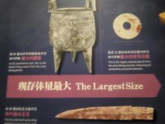 -盘龙城国家考古遗址公园