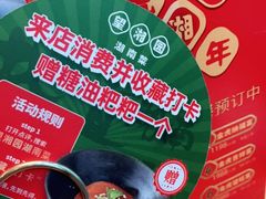 -望湘园·湖南菜(宏伊店)