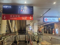 -香港会议展览中心演讲厅