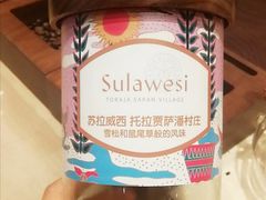 -星巴克臻选(北京颐堤港中心第二店)