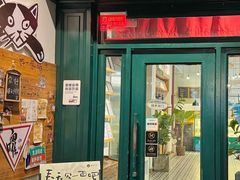 -雕刻时光咖啡馆(交大店)