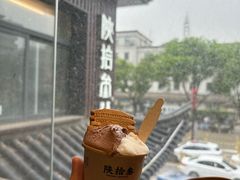 -陕拾叁-西安糕点(北院门创始店)