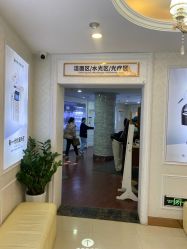 -武汉五洲整形外科医院