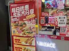 -华莱士·全鸡汉堡(五号路店)