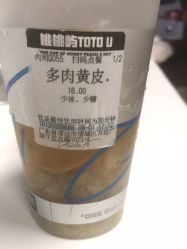 -桃桃屿·潮牌酷银(世纪荟店)