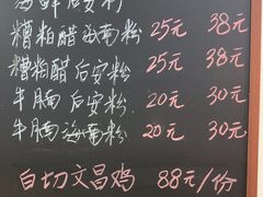 -老何家后安粉·糟粕醋海鲜火锅(三亚湾椰梦长廊店)