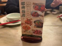 -苏乡兰亭·新派淮扬菜(吾悦广场店)