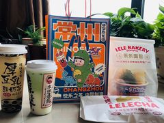 -LELECHA乐乐茶(百货大楼店)