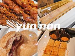 -云海肴云南菜·蒸汽石锅鱼(青岛万象城店)