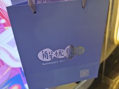 -解忧集市(北京路天河城店)