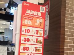 -汉堡王(上海虹口龙之梦)