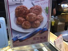 -秋林食品(秋林公司店)